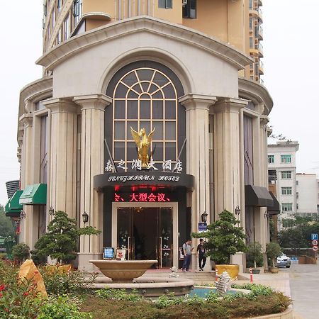 Shenzhen Senzhirun Hotel Extérieur photo