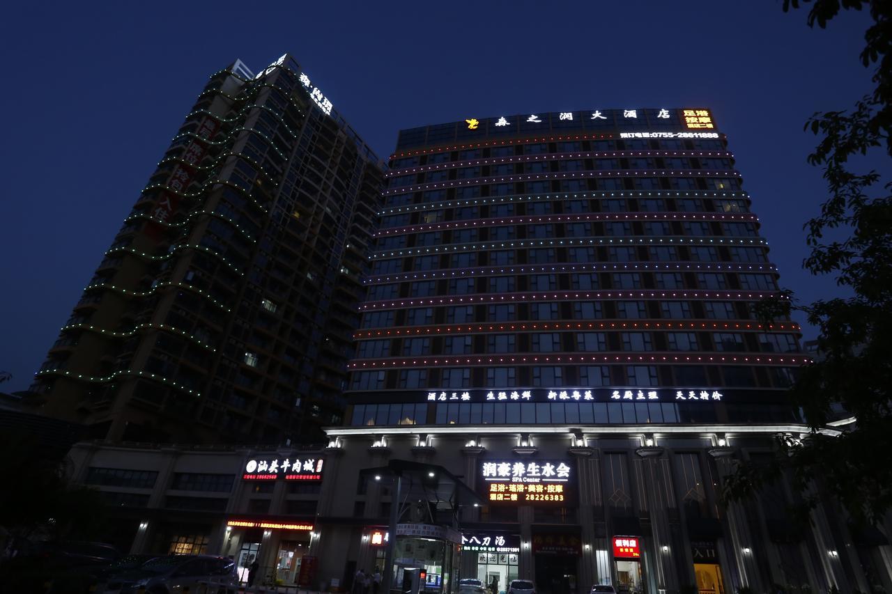 Shenzhen Senzhirun Hotel Extérieur photo