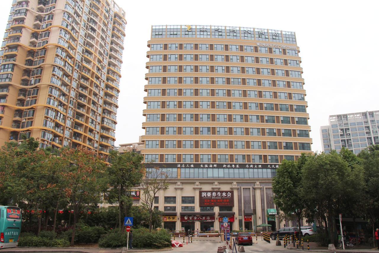 Shenzhen Senzhirun Hotel Extérieur photo